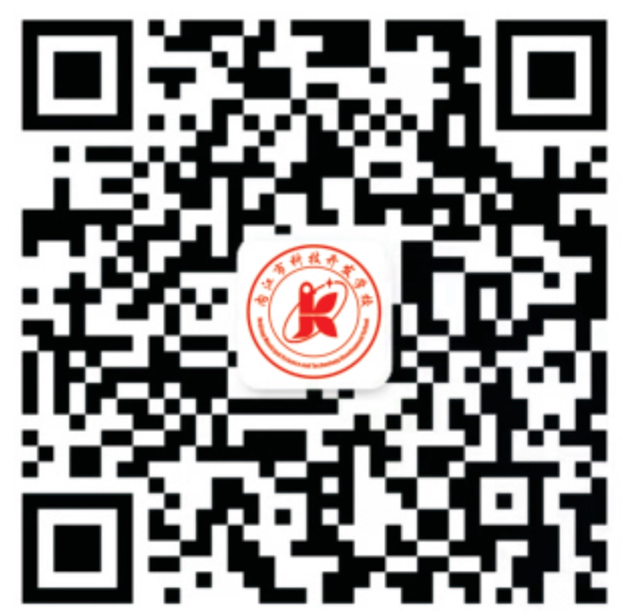 微信咨询